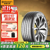 Continental 马牌 德国马牌（Continental）汽车轮胎 205/55R17 91V FR UC7 适配大众途铠