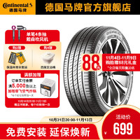 Continental 马牌 德国马牌（Continental）轮胎/汽车轮胎 225/55R17 101W FR UC7适配迈锐宝/XL/君威/君越