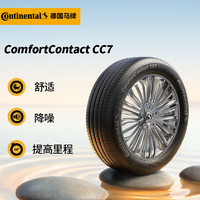 Continental 马牌 德国马牌（Continental）汽车轮胎 215/60R16 95V FR CC7 #适配大众 帕萨特/本田 缤智