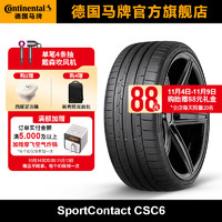 Continental 马牌 德国马牌轮胎315/40R21 111Y FR CSC6 MO