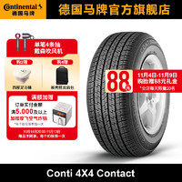 Continental 马牌 德国马牌轮胎275/55R19 111V FR ML 4X4C MO