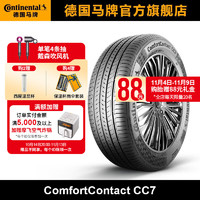 Continental 马牌 德国马牌轮胎205/65R16 95V CC7适配天籁迈锐宝