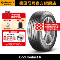 Continental 马牌 德国马牌轮胎235/55R19 105V XL FR EC6