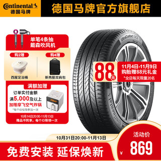 Continental 马牌 德国马牌轮胎225/55R18 98V ULTC UC6适配标致5008/传祺GS4