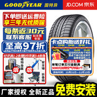 GOOD YEAR 固特异 Goodyear）轮胎 Eagle F1 Asymmetric 弯道之王 SUV 4X4 245/50R19 105W防爆带星宝马