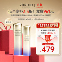 SHISEIDO 资生堂 悦薇滋润型补水保湿干皮护肤品水乳套装礼盒送女友生日礼物