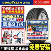 GOOD YEAR 固特异 Goodyear）固特异轮胎EFFICIENT GRIP PERFORMANCE 御乘二代 系列 205/55R17 91W 防爆带星*宝马2系