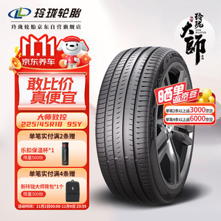 LINGLONG TIRE 玲珑轮胎 汽车轮胎 225/45R18 95Y 大师系列 致控 自修复