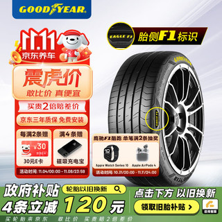 GOOD YEAR 固特异 汽车轮胎245/55R19 103V EF1 SPORT鹰驰F1酷跑汉兰达福特锐界本田