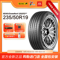 Giti 佳通轮胎 舒适 225V1 235/50R19 99V 适配比亚迪宋Plus 225V1