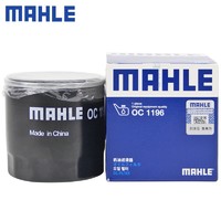 MAHLE 马勒 机油滤清器/机油滤芯/机滤/机油格OC1196适用于 OC1196 斯柯达昕动 1.4L 1.4T 1.6 1.5L