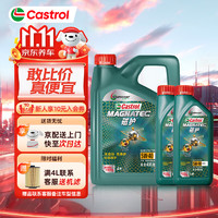 Castrol 嘉实多 磁护 全合成机油 发动机润滑油汽机油 汽车保养用品 磁护全合成5W-40 SP级 4L+2L