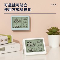 deli 得力 室内温湿度表 LCD\电子温湿度计老人儿童礼物生日礼品带闹钟功能