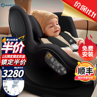 MAXI-COSI 迈可适 maxi cosi迈可适婴幼儿童安全座椅汽车用0-4岁360°旋转i-Size认证 MicaEco 石墨灰