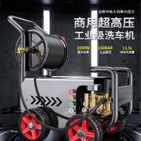 POHIR 博赫尔 爆款神兽T3 商用清洗机 3000W 150bar 16L/min