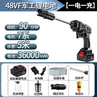 ROLYRO 朗力 无线高压水枪增压泵便捷充电式锂电池新型洗车机清洗强力洗地 150W 水压单电池 5米防爆水管10倍