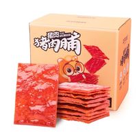 三只松鼠 原味猪肉脯500g