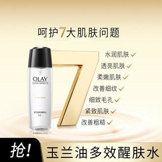 OLAY 玉兰油 多效修护醒肤水 150ml