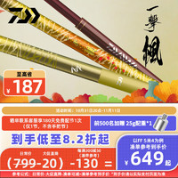 DAIWA 达亿瓦 一击枫 23 综合休闲竿超轻台钓竿超硬手杆钓鱼竿 5.4m FF 54