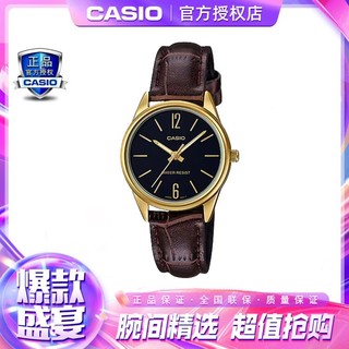 CASIO 卡西欧 女士时尚简约皮带石英手表 LTP-V005GL