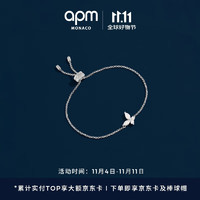 APM Monaco [双十一狂欢节]蝴蝶可调节手链女款饰品首饰设计感生日礼物送女友