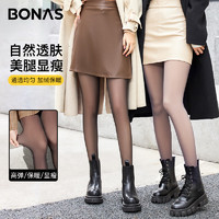 BONAS 宝娜斯 光腿女秋冬保暖薄绒打底裤袜高腰收腹提臀黑灰真透肤裸感裤袜 灰透肤 150g（10-20度）