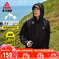 PEAK 匹克 驭峰甲 男款风衣 DF243091