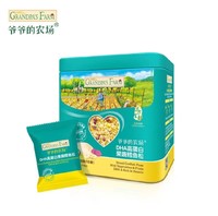 Grandpa's Farm 爷爷的农场 宝宝调味品 添加DHA 高蛋白果蔬鳕鱼松 50g