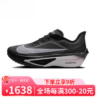 耐克（NIKE）Zoom Fly 6  缓震 马拉松训练跑步鞋 HJ7038-100 FN8454-001 40.5