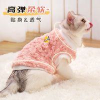 宠物猫咪衣服狗背心秋冬博美泰迪比熊加厚加绒羊羔绒狗狗宠物衣服