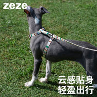 百亿补贴：zeze 宠物猫狗牵引绳遛猫遛狗工字型可调节防挣脱外出小型犬背心式