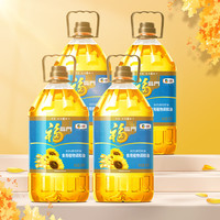 福临门 葵花籽清香食用植物调和油5L×4桶