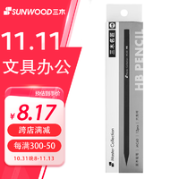 SUNWOOD 三木 名匠系列 12支HB六角杆黑木铅笔/绘图/书写笔 MC60