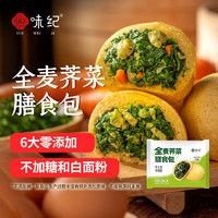 YUEWEIJI 悦味纪 全麦荠菜膳食包 1200g