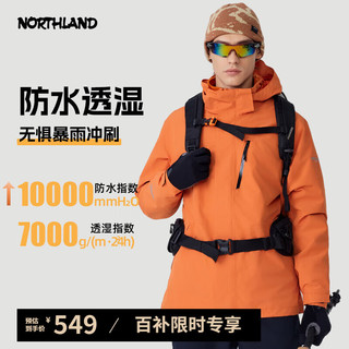 移动端、京东百亿补贴：NORTHLAND 诺诗兰 全压胶冲锋衣情侣新款防水耐磨三防户外男女徒步登山秋冬夹克外套 柿橙色-男 165