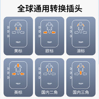 德力西万能转换插座中国香港转换器插头全球通用旅行插座英标欧标