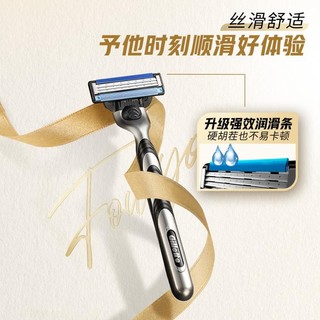 Gillette 吉列 剃须刀手动刮胡刀男士锋速3经典1刀架3刀头1底座爱心礼盒