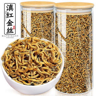 飘香韵 红茶 云南凤庆滇红茶 滇红金丝300g 特级蜜香型茶叶2024新茶罐装