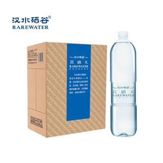 汉水硒谷 真硒水 饮用天然矿泉水 1.5L*6瓶