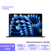 Apple/苹果AI笔记本/2024 MacBook Air 13.6英寸 M3 (8+8核) 16G 256G午夜色电脑 MC8K4CH/A