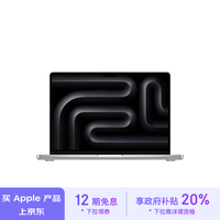 macbook pro 14寸m4 pro 48G ram版开箱_笔记本电脑_什么值得买