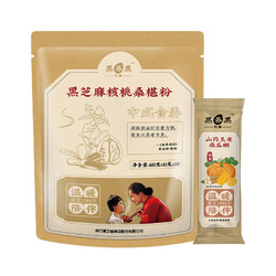 黑养黑 黑芝麻核桃桑葚粉 400g*3袋+送玉米南瓜糊40g