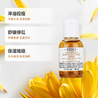 88VIP：Kiehl's 科颜氏 金盏花爽肤水补水保湿40ml*4