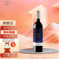 TORRES 桃乐丝 西班牙李贝拉德尔杜厄罗棠蓝尼罗干型红葡萄酒 750ml