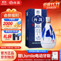 汾酒 青花20 53%vol 清香型白酒 375ml 单瓶装