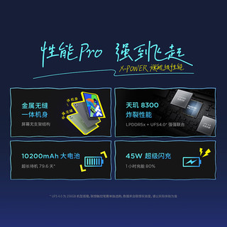 联想（Lenovo）小新PadPro12.7 2025款 娱乐办公学习游戏平板 超级互联 天玑8300 2.9k 144Hz 8+128GWIFI小青新 【保护夹套装】 小青新 2025款