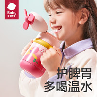 babycare 风精灵保温杯 背带款 引力洋红 450ml