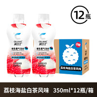 CELSIUS 燃力士 无糖0卡果味气泡水 玫瑰青提风味 350ml*12瓶