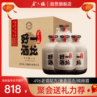 金六福 一坛好酒 40.8%vol 兼香型白酒 500ml*4瓶 整箱装