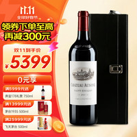 CHATEAU AUSONE 欧颂酒庄 圣埃米利永优等产区干型红葡萄酒 2013年